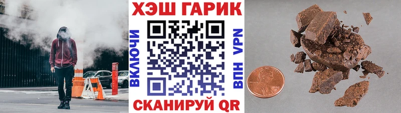 Купить наркоту Качканар Канабис  blacksprut ссылки  Гашиш  СОЛЬ  Меф  КОКАИН 