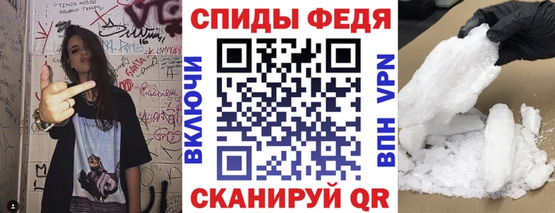 это состав Качканар АМФЕТАМИН VHQ