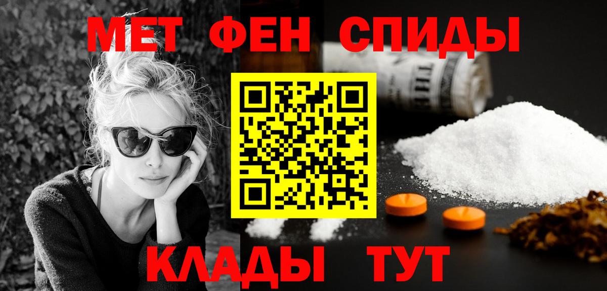 АМФЕТАМИН 97%  Amphetamine  Качканар 