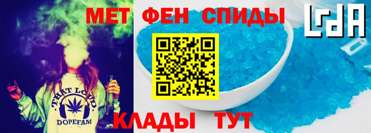 АМФ VHQ Качканар