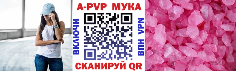 APVP СК Качканар