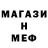 Метадон кристалл Qmar Dars