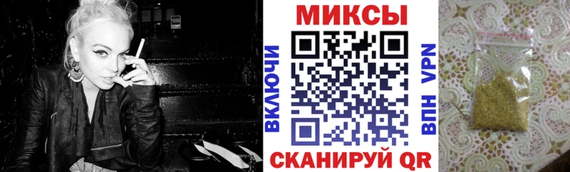 БУТИРАТ Butirat  Качканар 