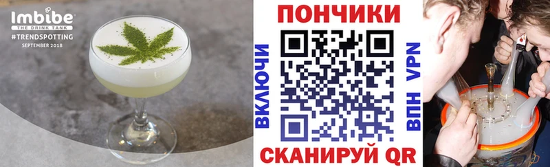 Еда ТГК конопля  где найти наркотики  Качканар 