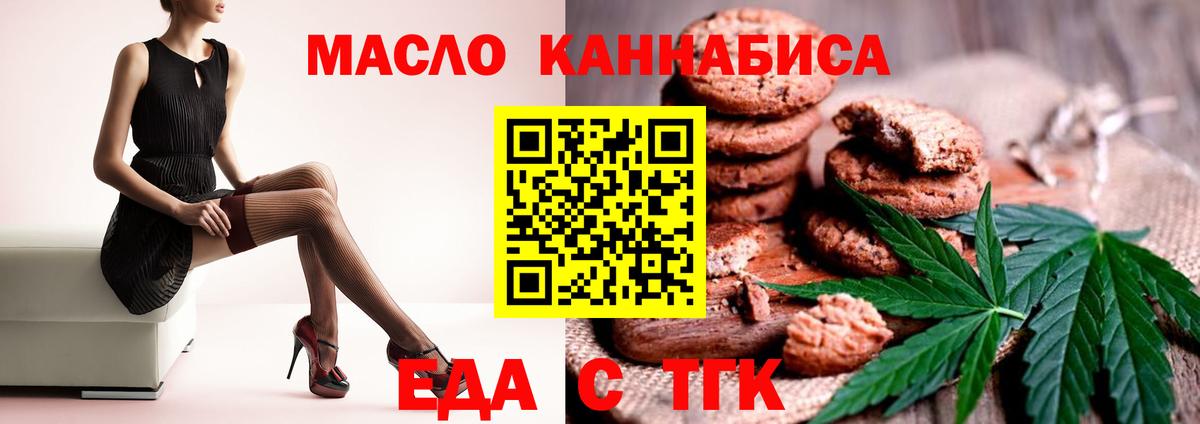 Конопля Качканар