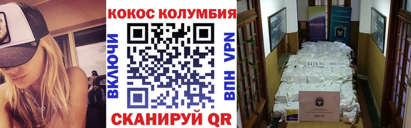 купить  цена  Качканар  Кокаин Боливия 