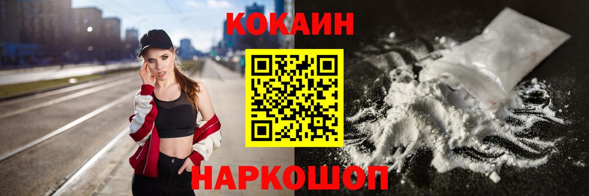 МДМА Качканар