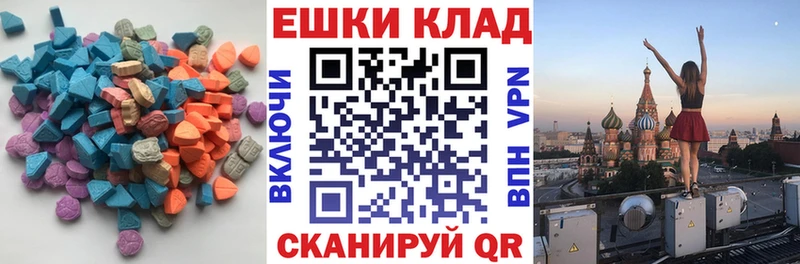 Экстази louis Vuitton Качканар