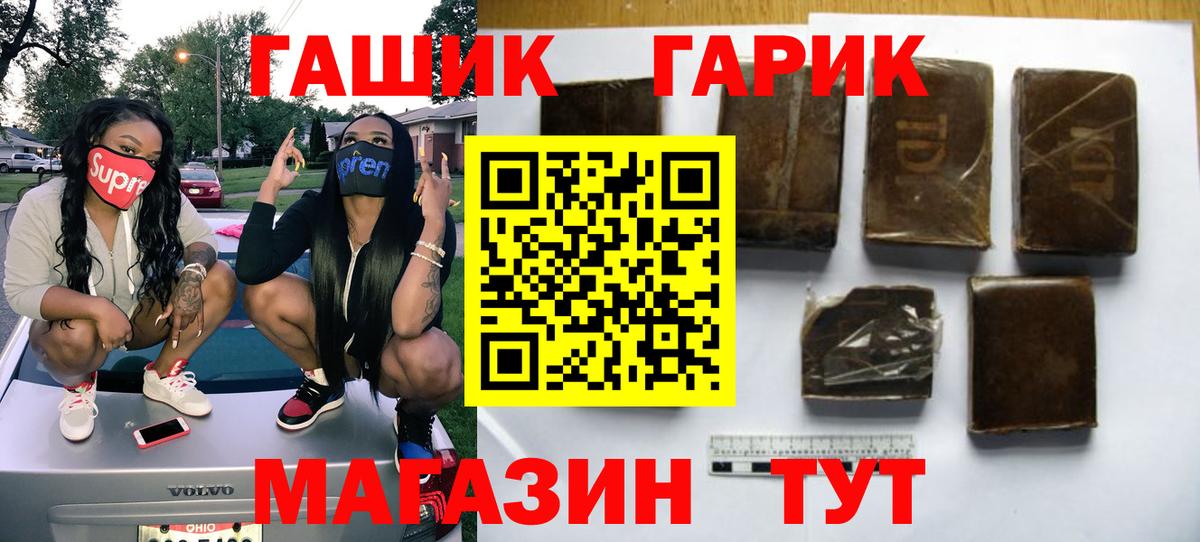 Качканар  Гашиш Premium  ГАШИШ  Вход с VPN  ГАШИШ хэш 