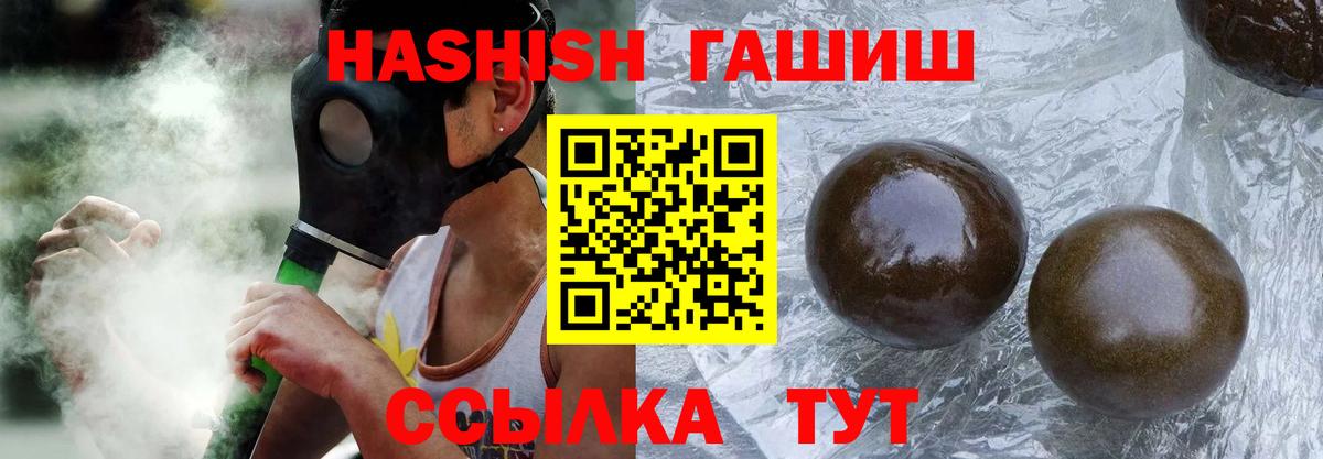 ГАШ Cannabis Качканар