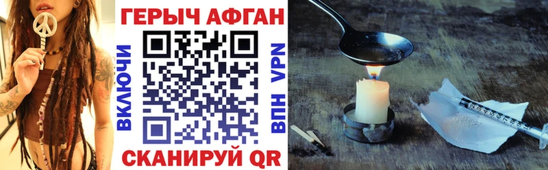 ГЕРОИН VHQ  наркошоп  Качканар 