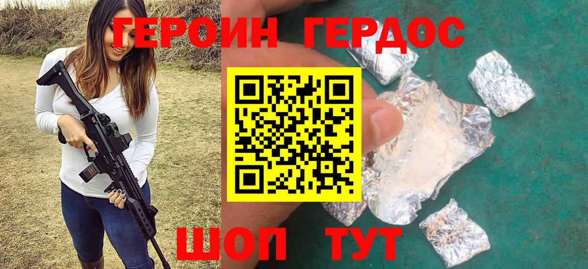 МДМА  Качканар  ГАШИШ  Экстази  COCAIN  Мефедрон кристаллы  МЕТАДОН  A PVP СК кристаллы  Гашиш  МАРИХУАНА  Вход с VPN 