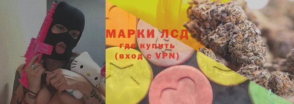 мескалин Протвино