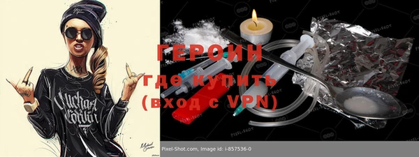 молекула духа Покров