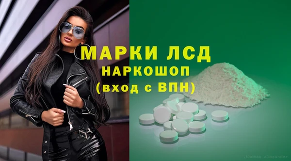 молекула духа Покров