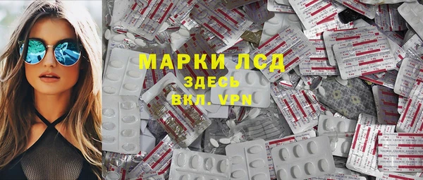 молекула духа Покров