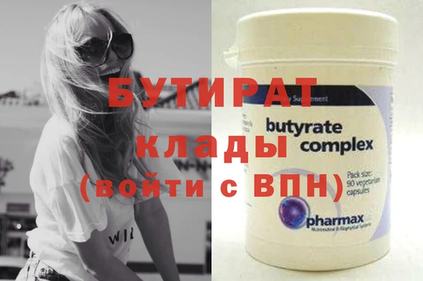 альфа пвп Покачи