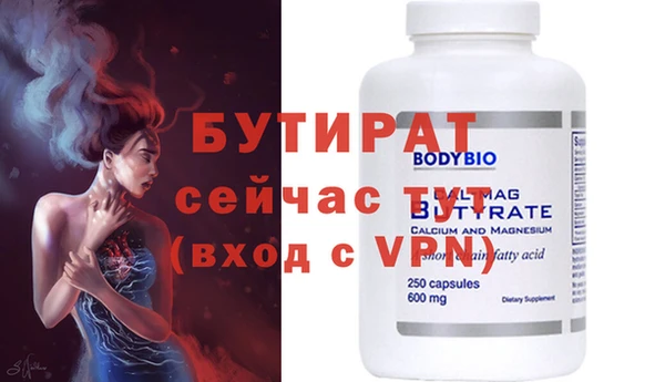 альфа пвп Покачи
