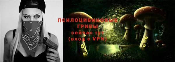 гашишное масло Покровск