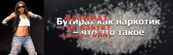 мескалин Протвино
