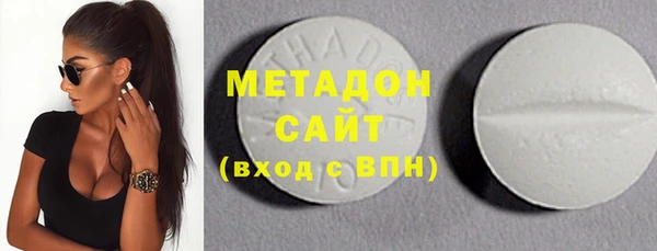 гашишное масло Покровск