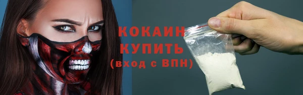 гашишное масло Покровск