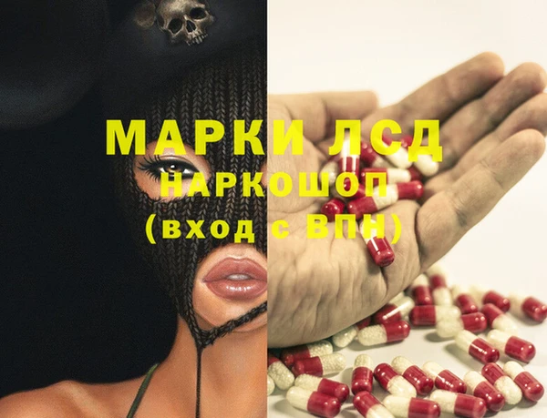 гашишное масло Покровск