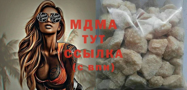 альфа пвп Покачи