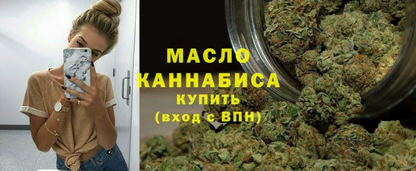 гашишное масло Покровск