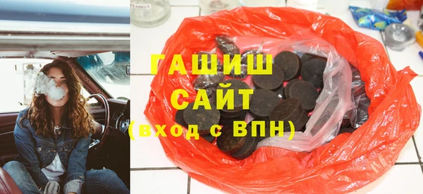 мескалин Протвино