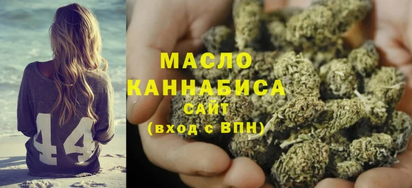 мескалин Протвино