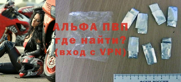 гашишное масло Покровск