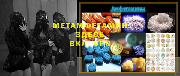 альфа пвп Покачи