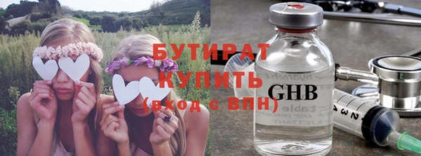 мескалин Протвино