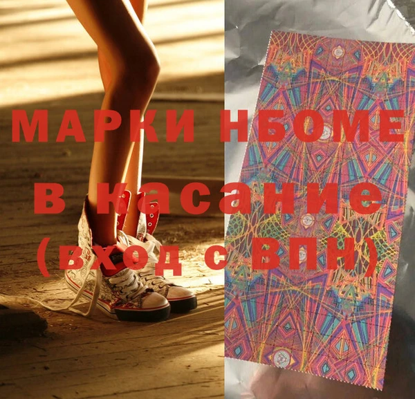 альфа пвп Покачи