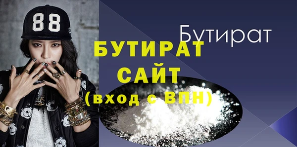 альфа пвп Покачи