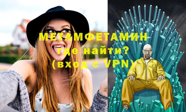 мескалин Протвино