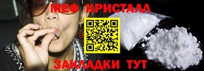 кокаин перу Апрелевка