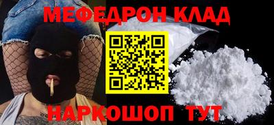 кокаин перу Апрелевка