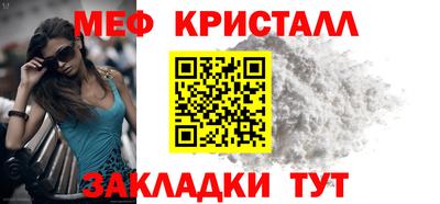 mix Апшеронск