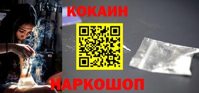 MESCALINE Абакан