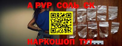 дживик Абинск