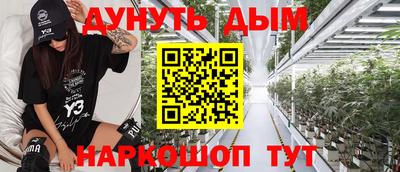 кокаин перу Апрелевка