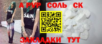 mix Апшеронск