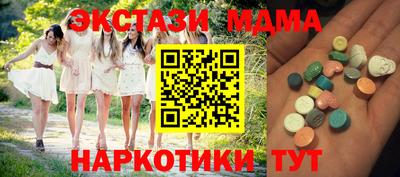 стаф Кунгур