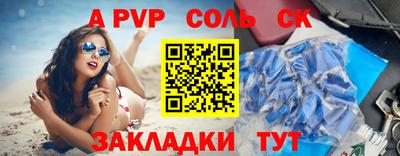 кокаин перу Апрелевка