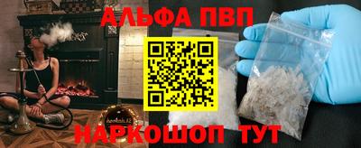 mix Апшеронск