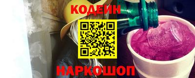 кокаин перу Апрелевка