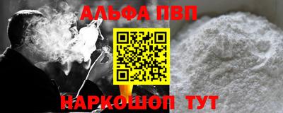 кокаин перу Апрелевка