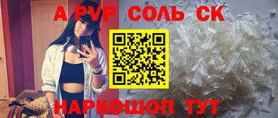 кокаин перу Апрелевка